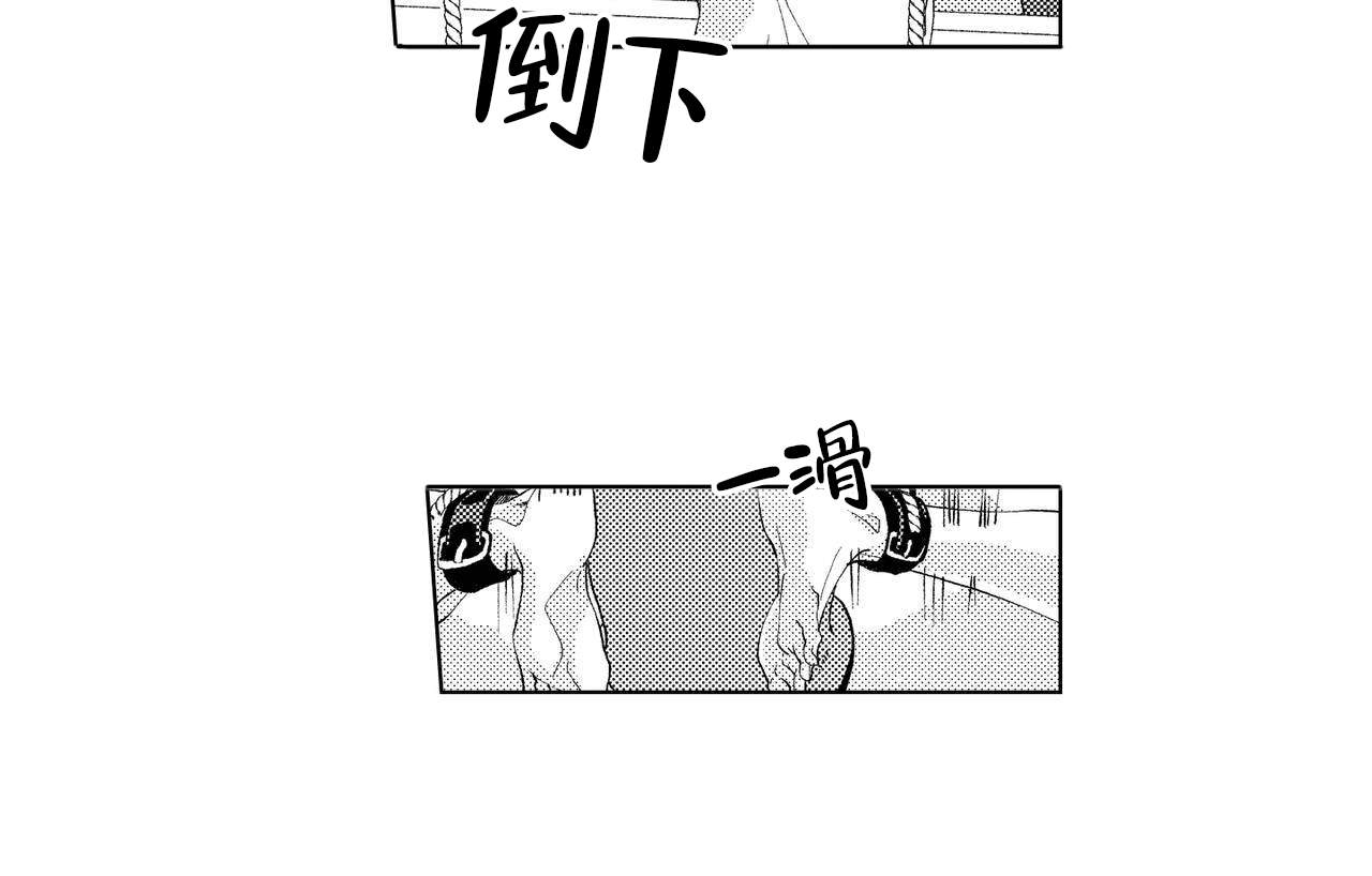 第9话7