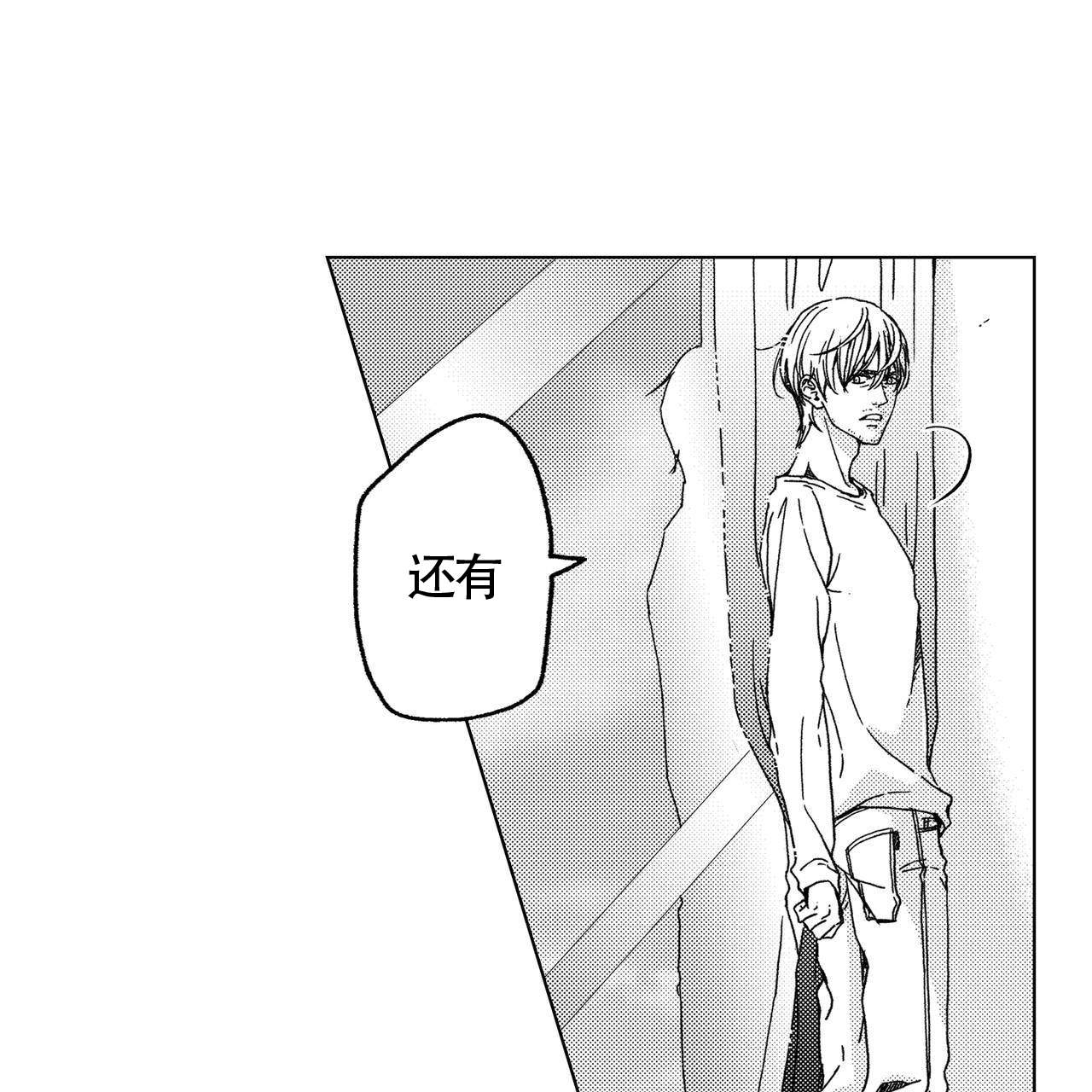 第17话20