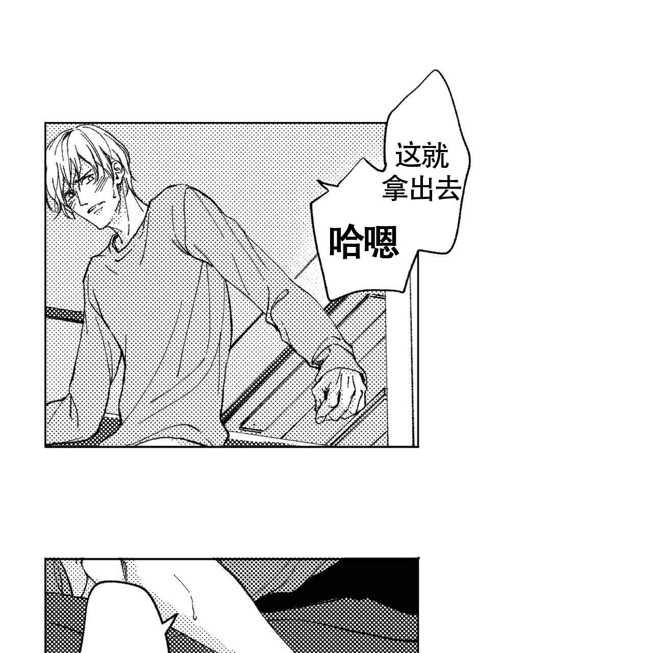 第20话23