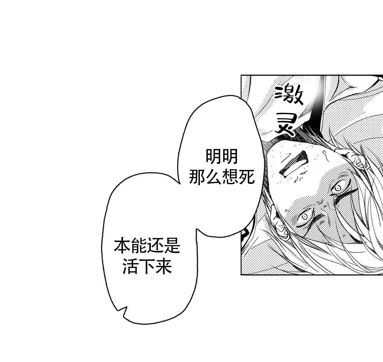 第4话5