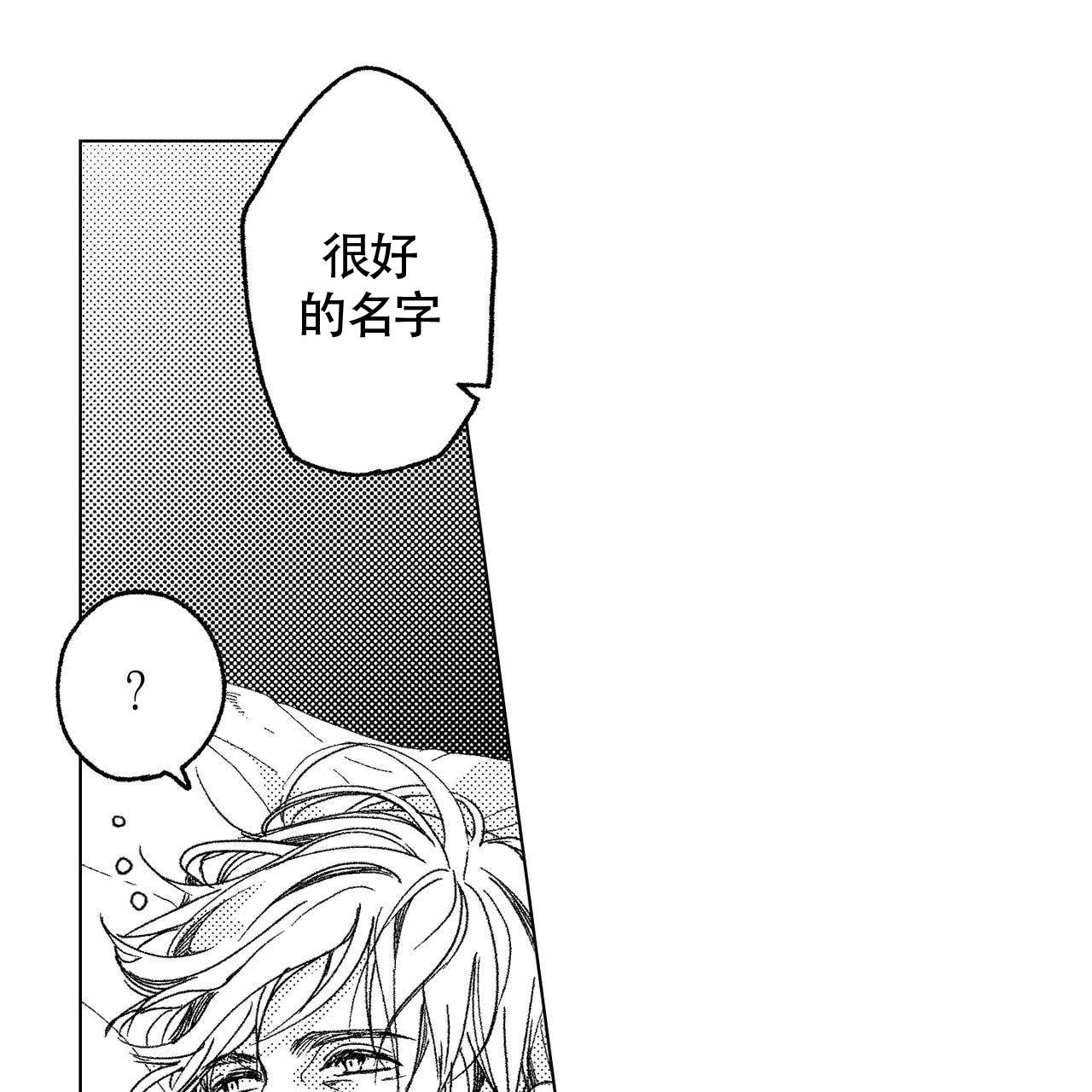第14话31