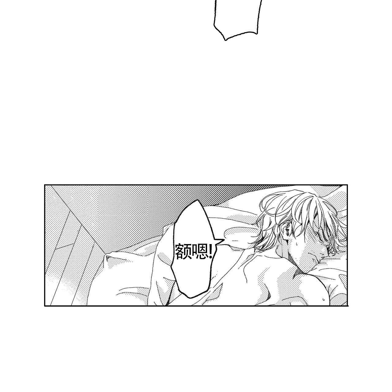 第5话19