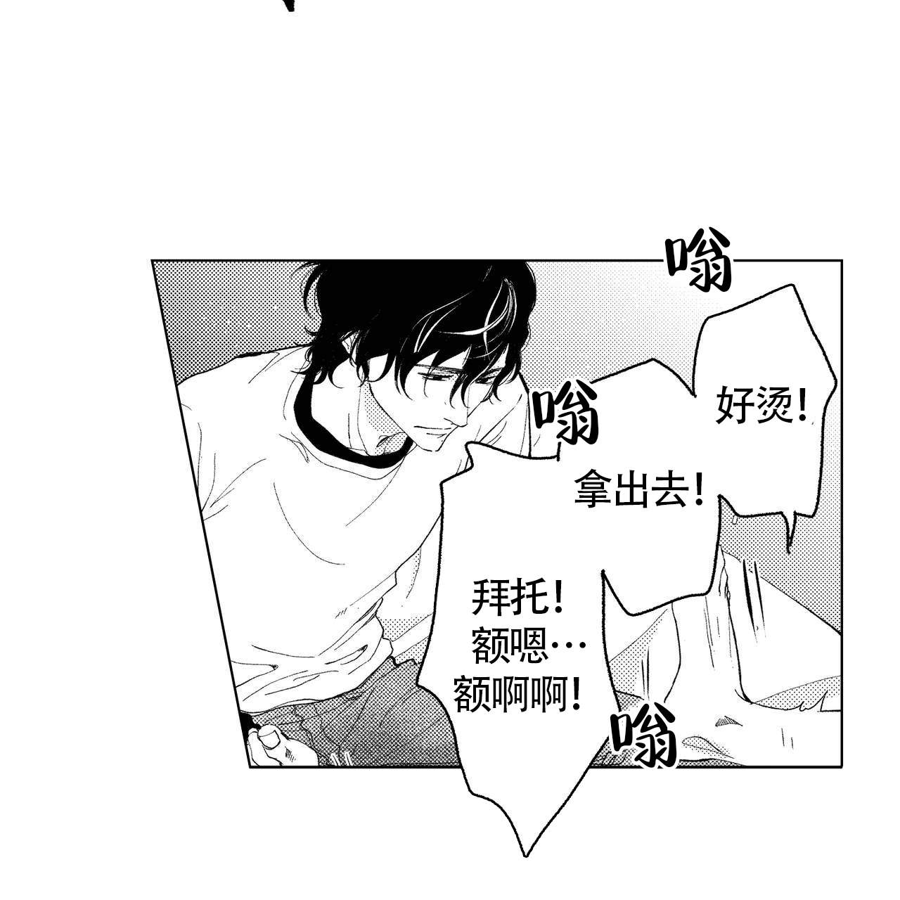 第5话3