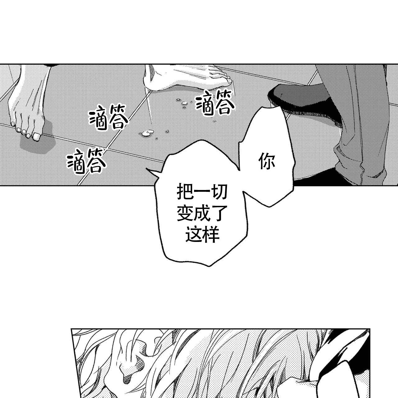 第13话23