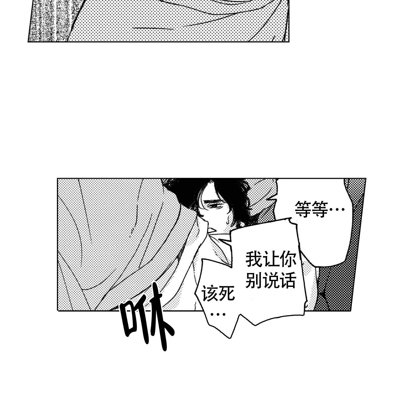 第19话17