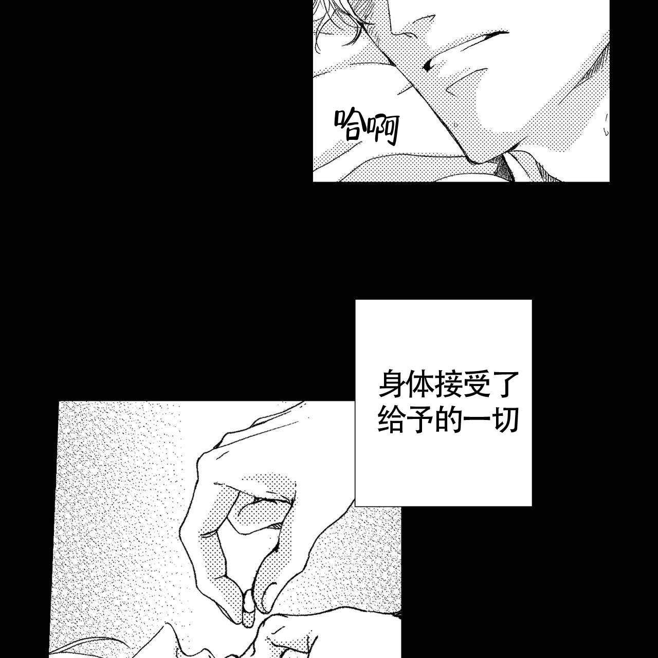 第11话4