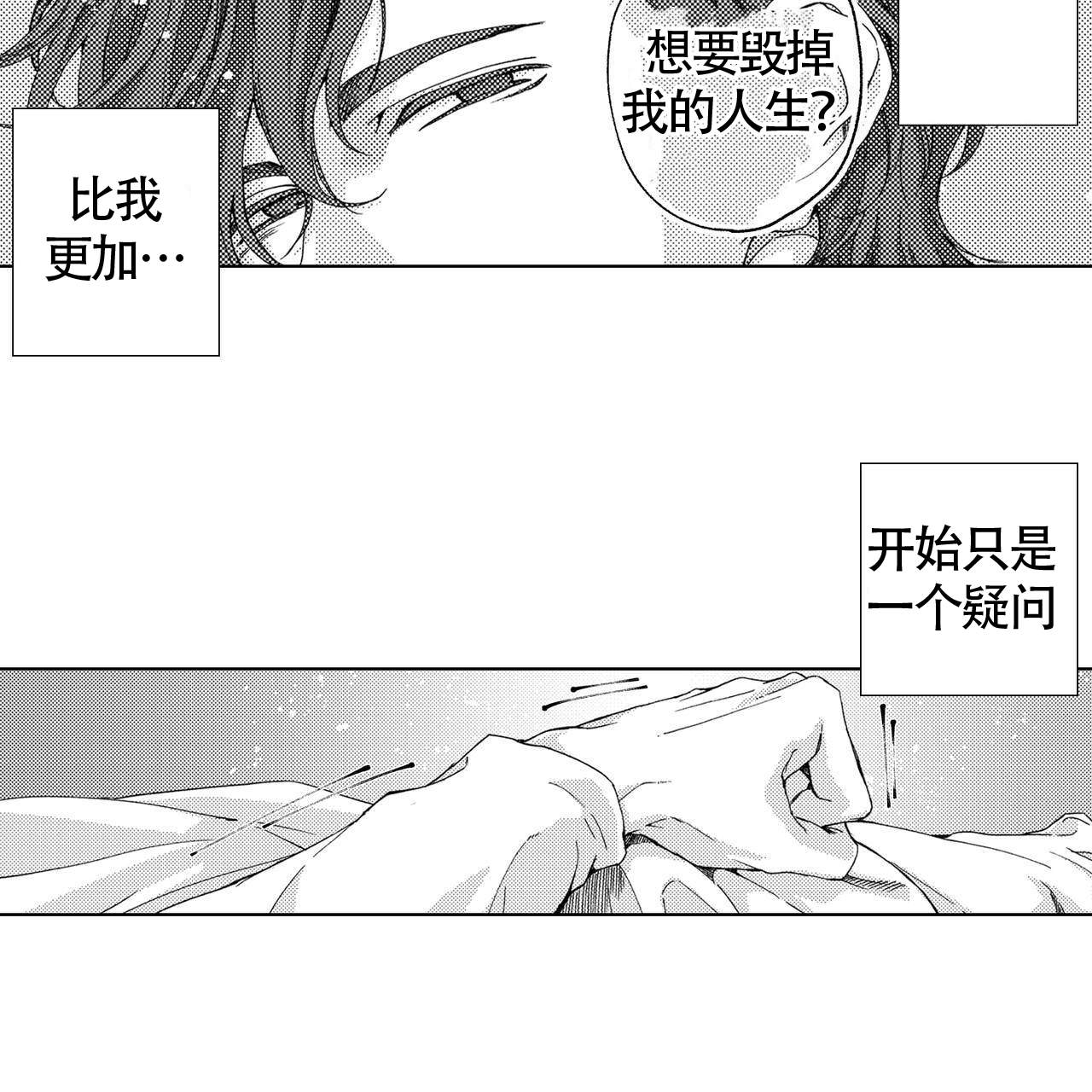 第17话5