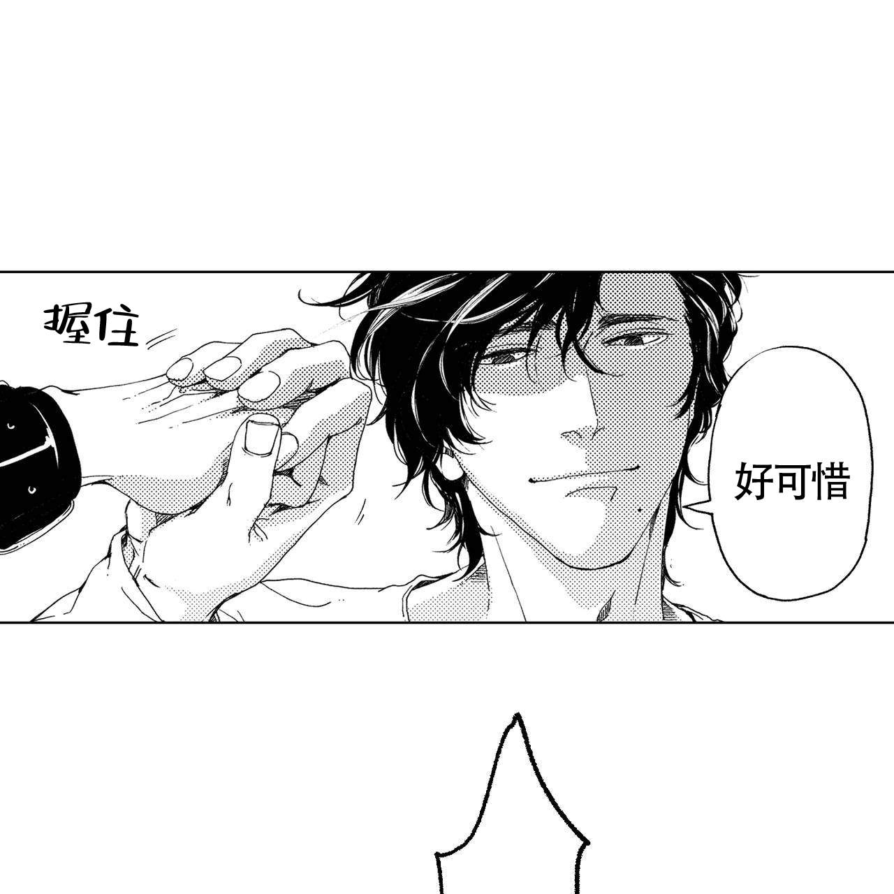 第11话17