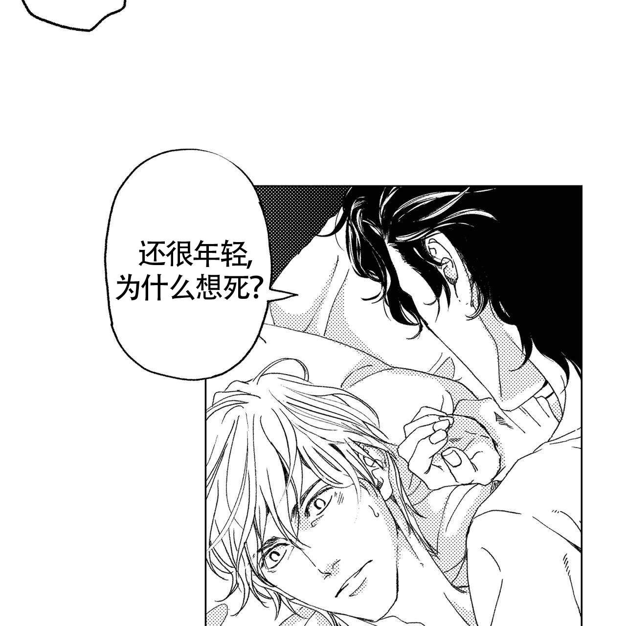 第11话24