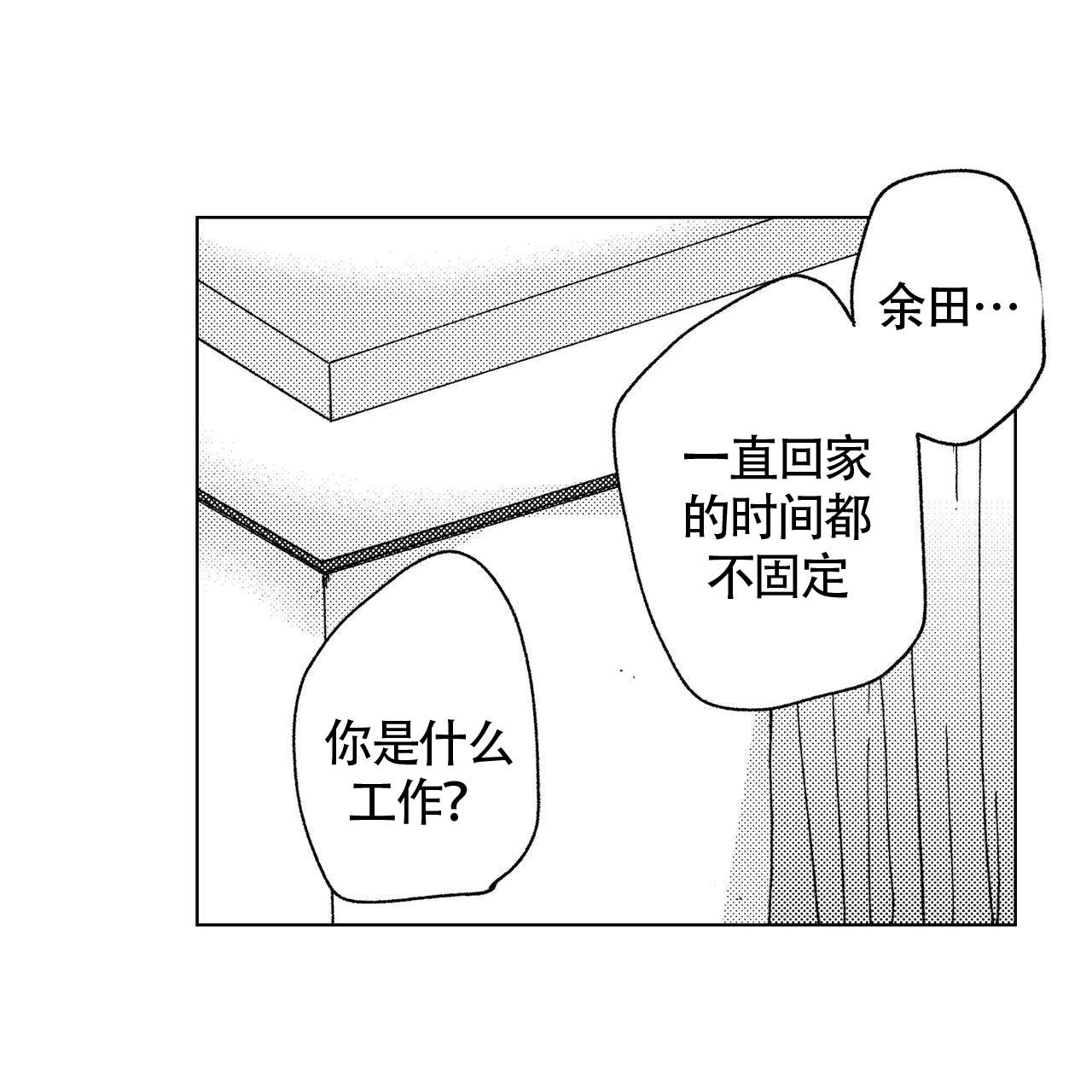 第18话23