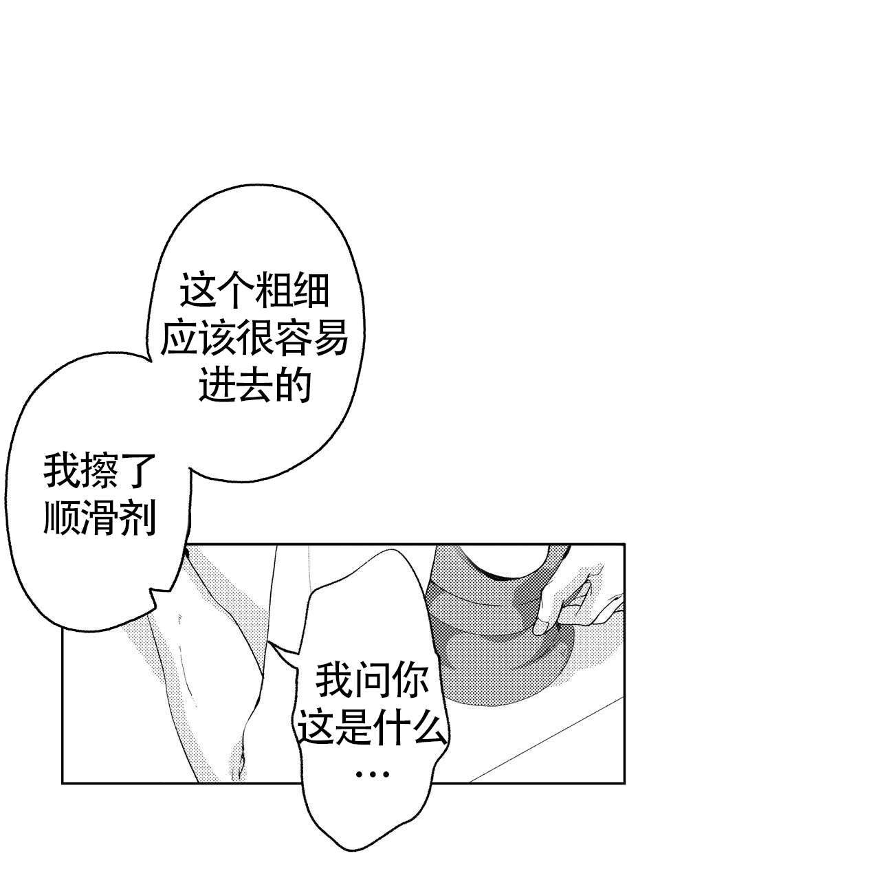 第9话5