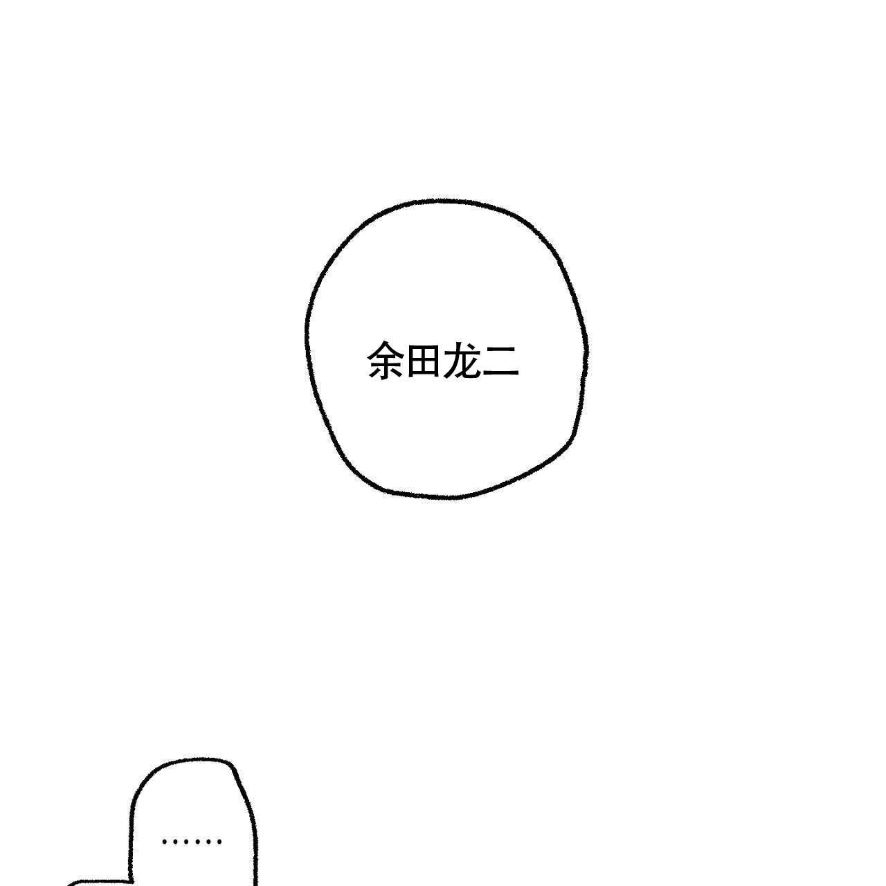 第14话28