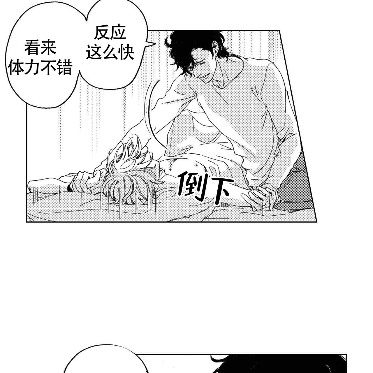第11话19