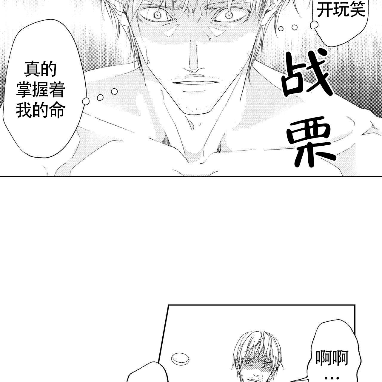 第7话19