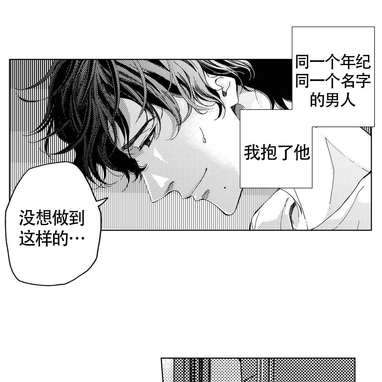 第15话9