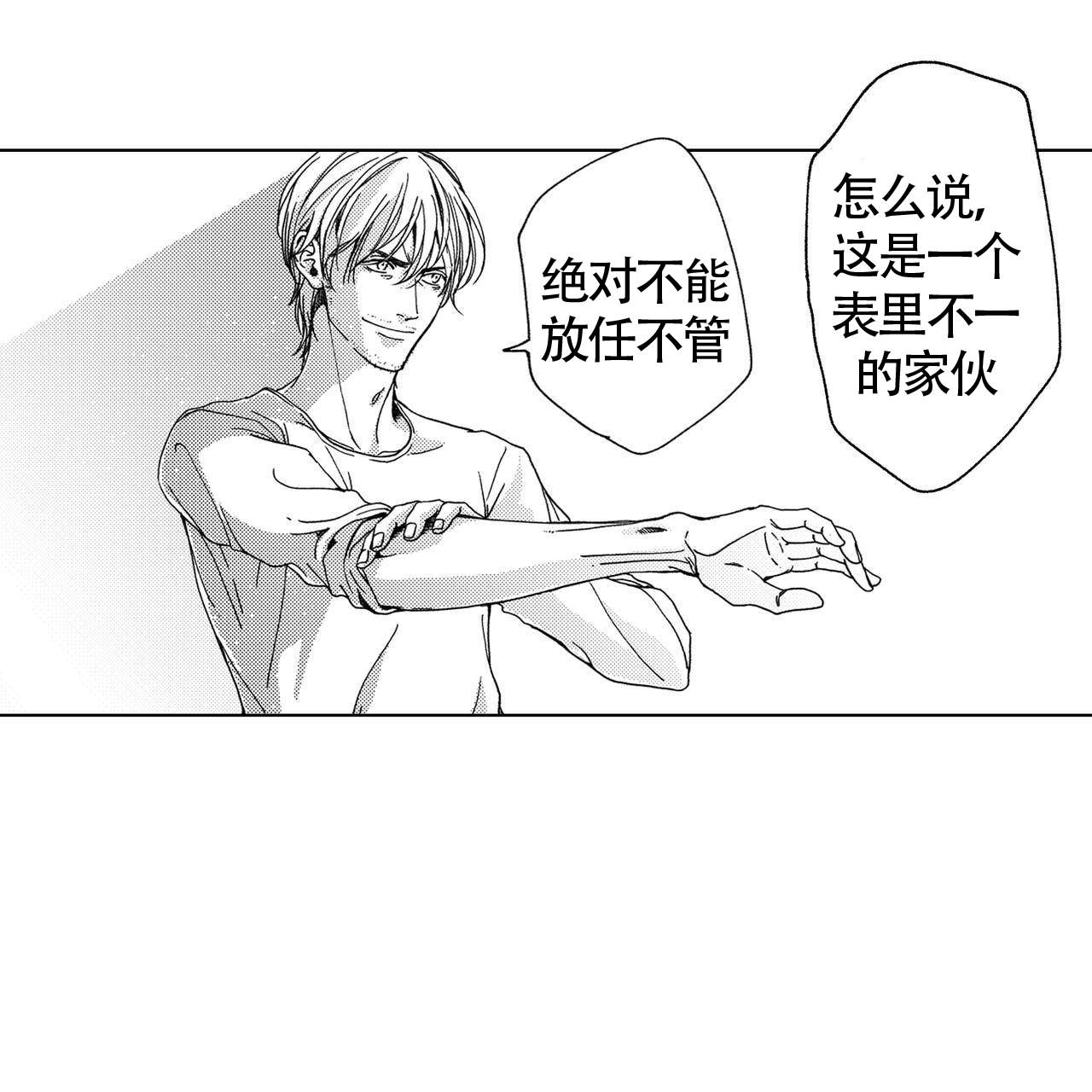 第17话30