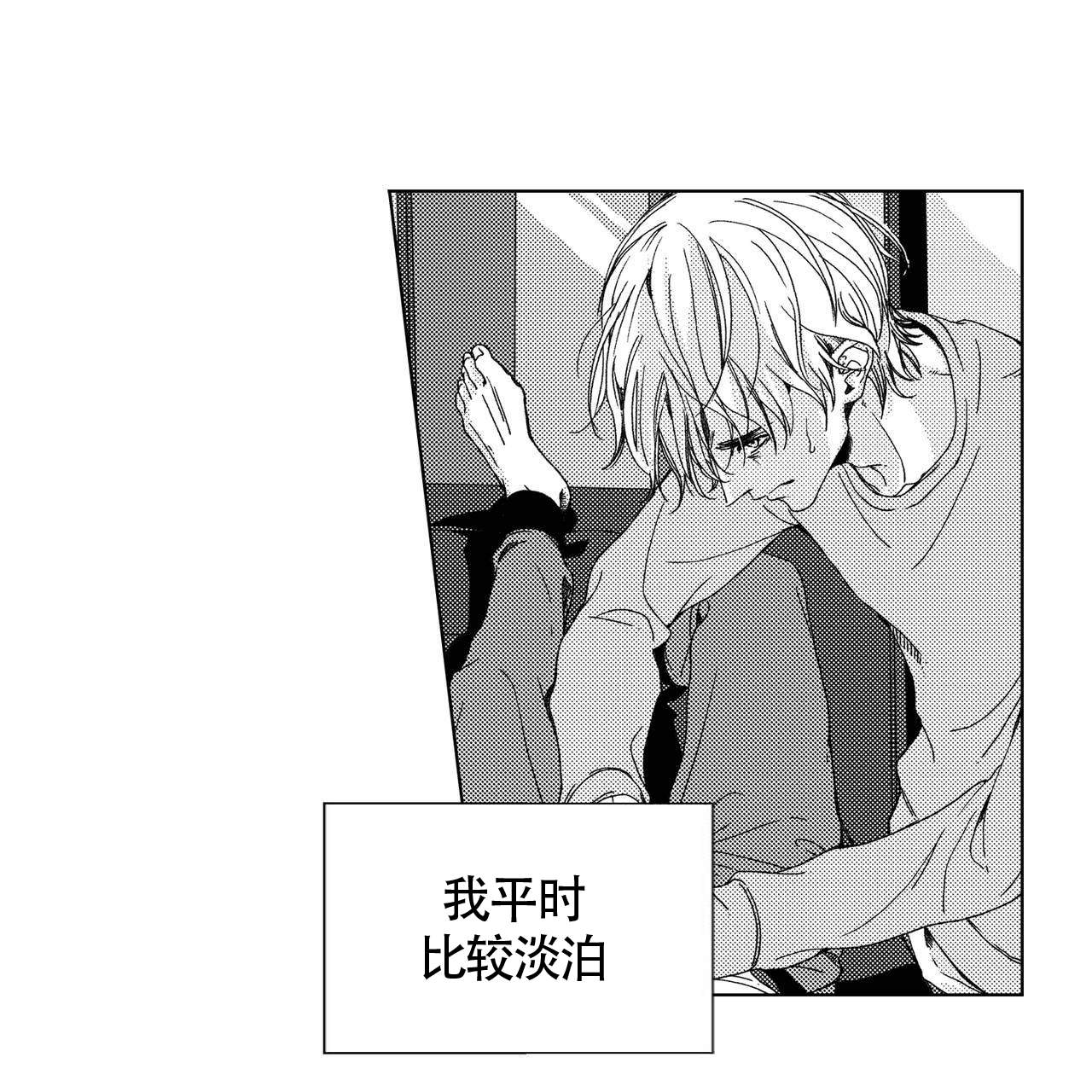 第19话5