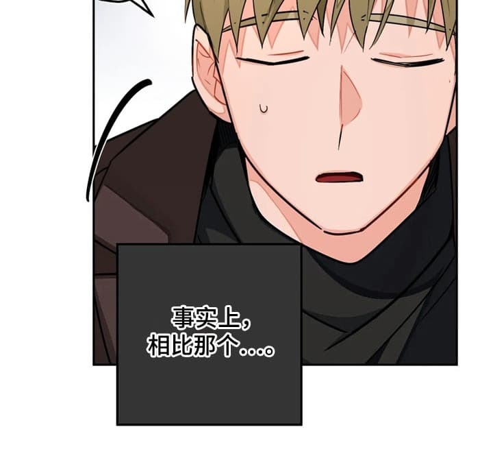第34话8