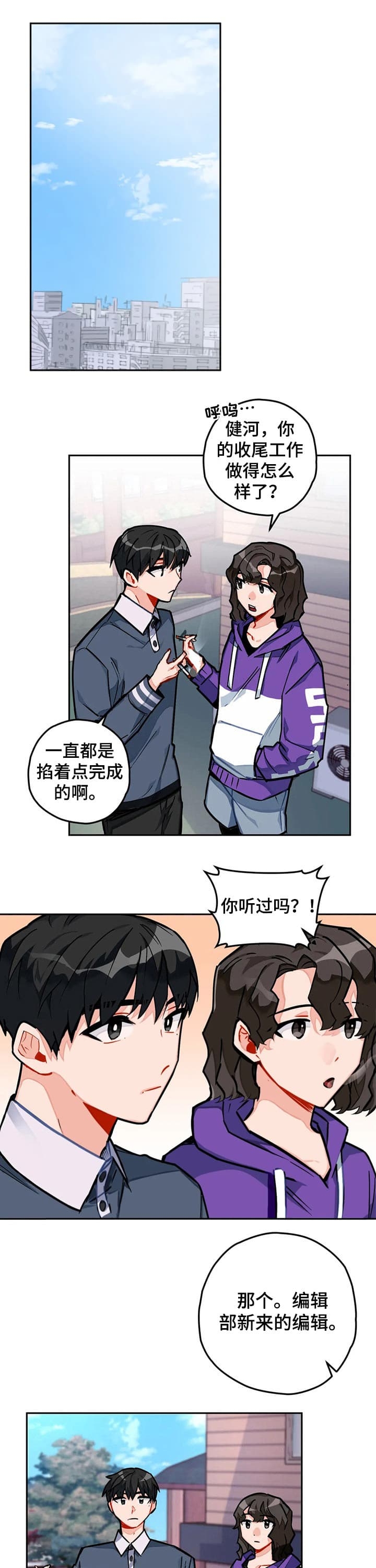 第26话0