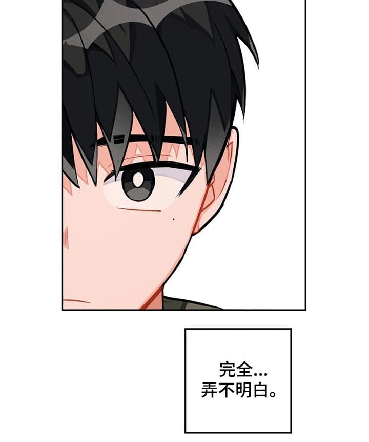 第29话2