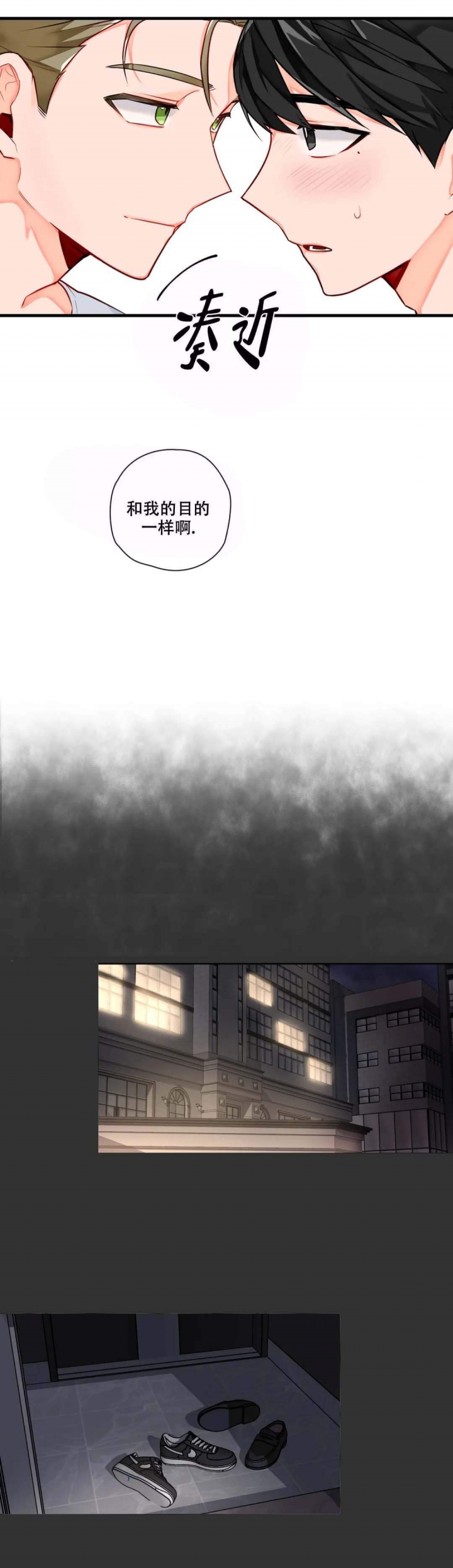 第4话9