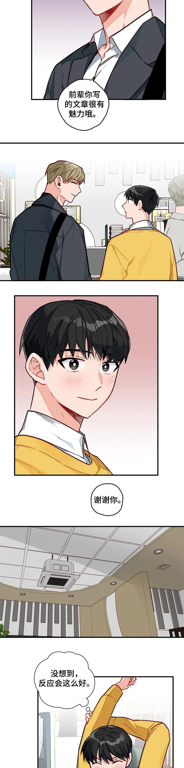 第18话5