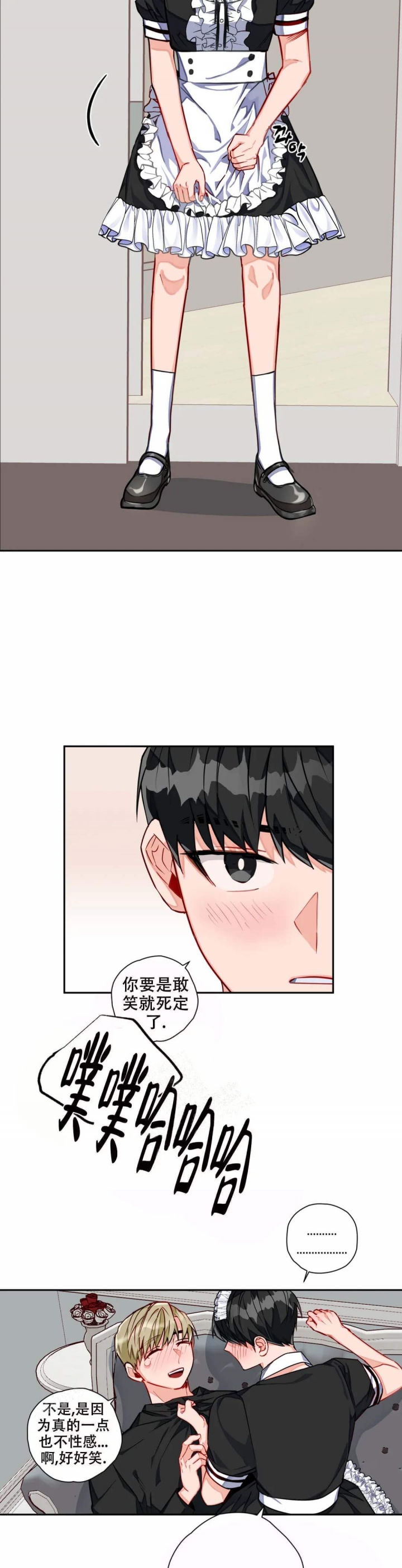 第15话6