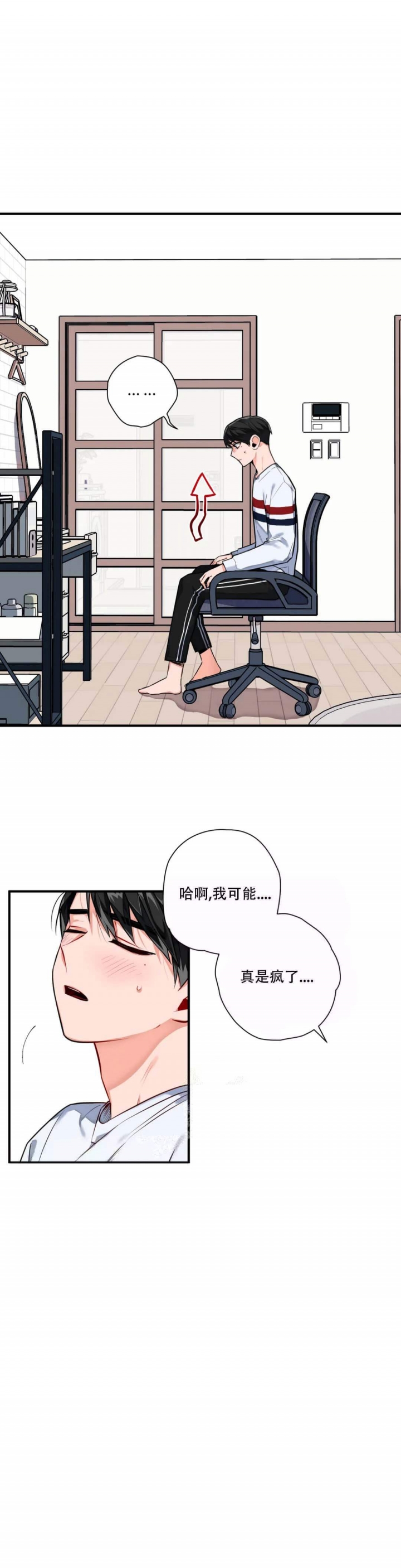 第6话6