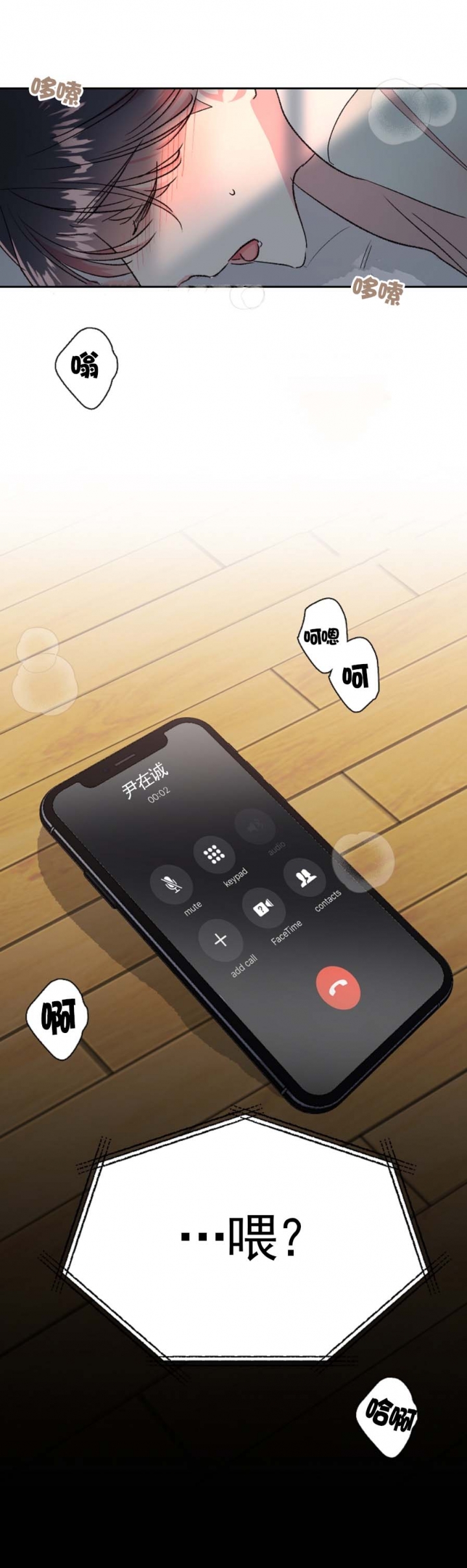 第34话6