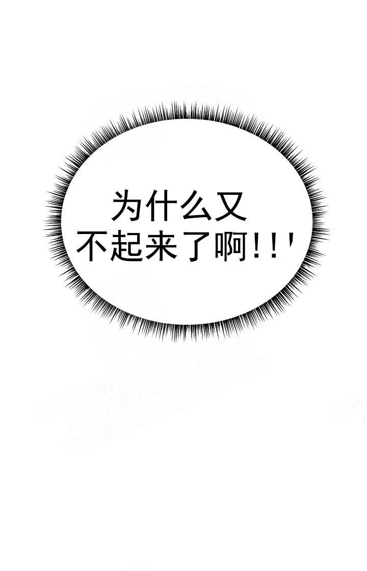 第6话12