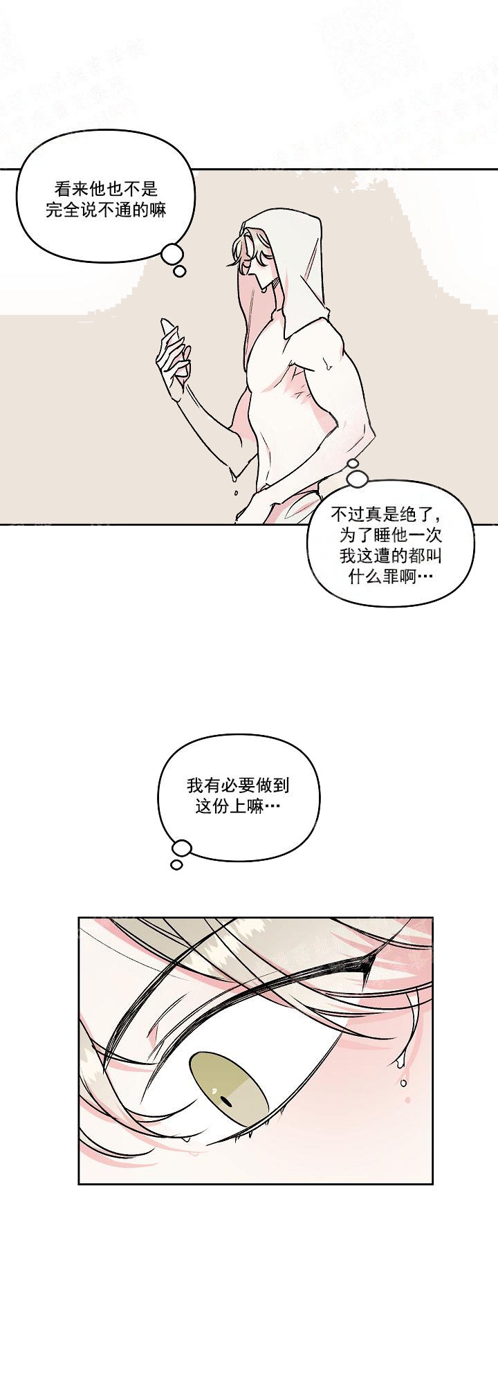 第13话0