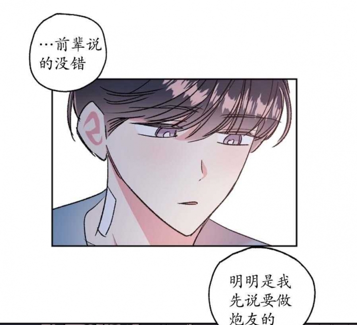 第47话20