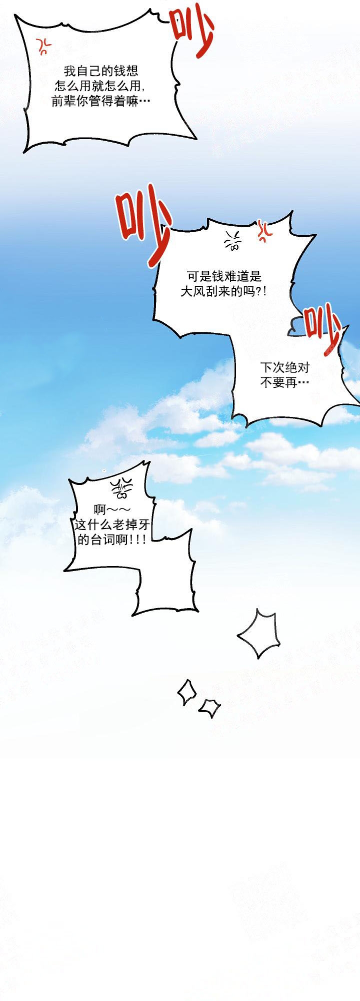 第18话0
