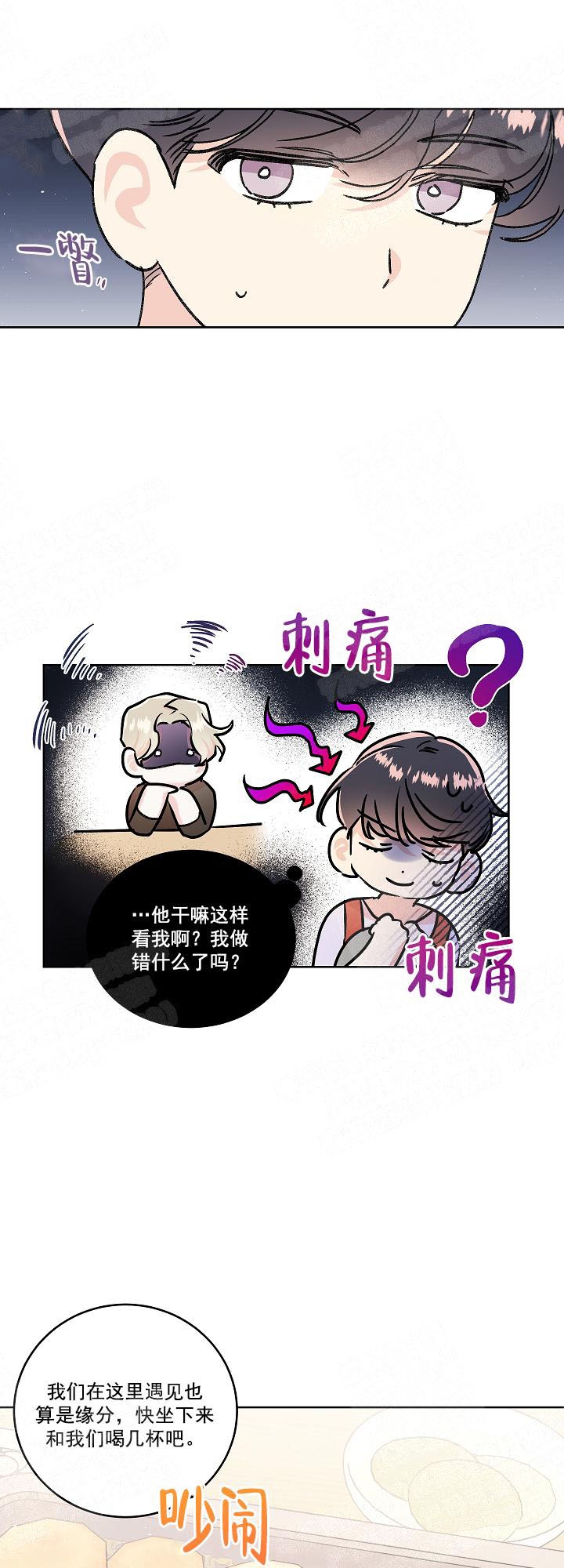 第2话0