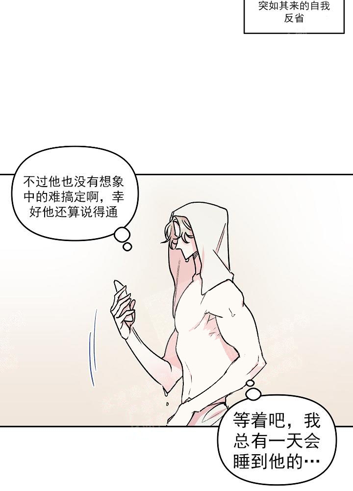 第12话14