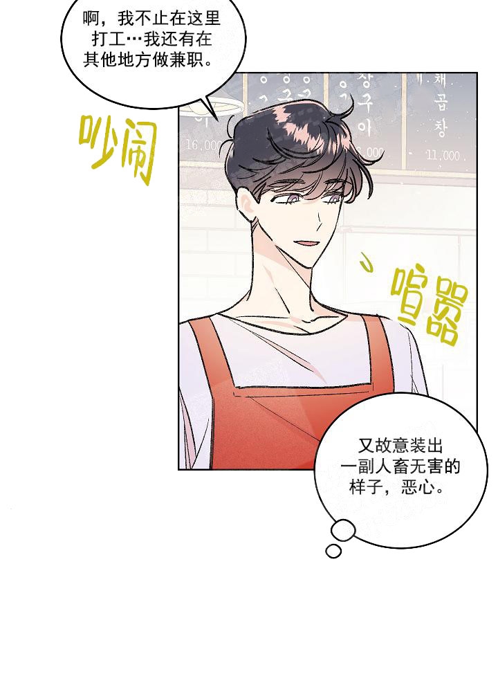 第1话18