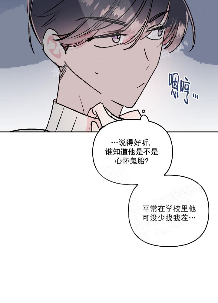 第23话5