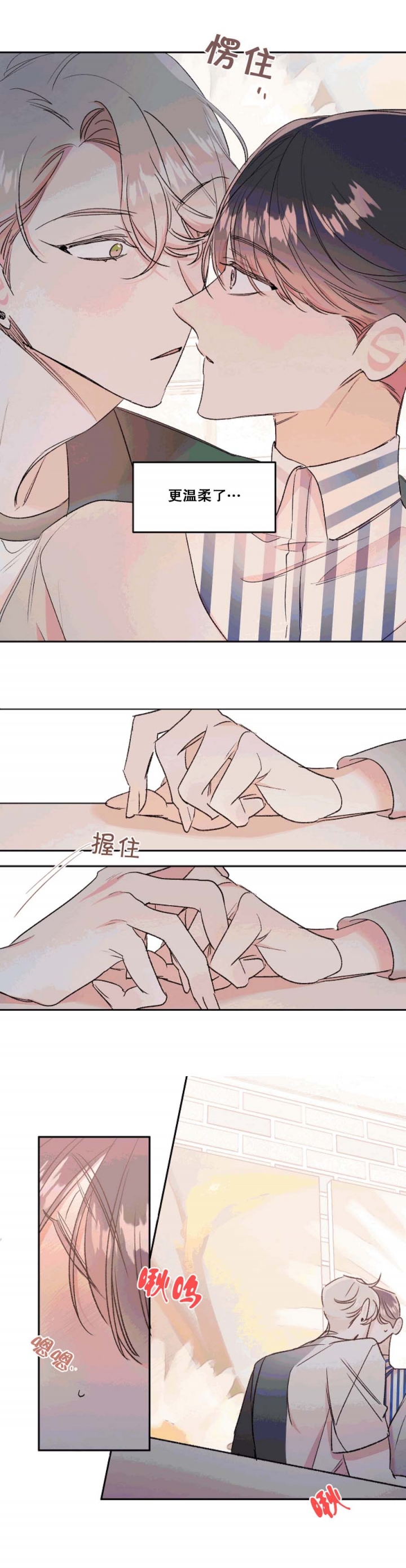 第42话2
