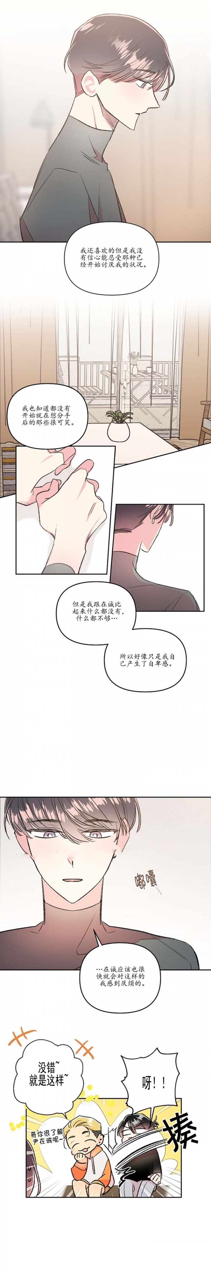 第50话1