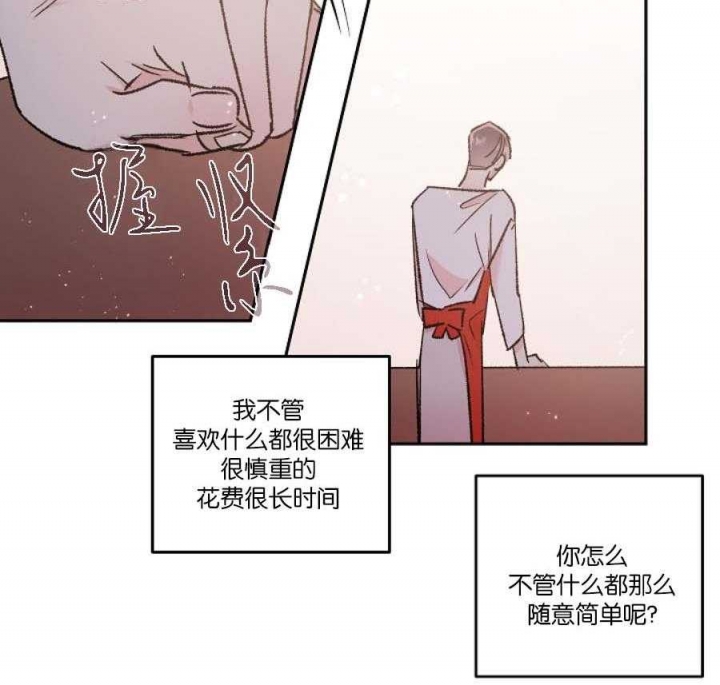 第46话3