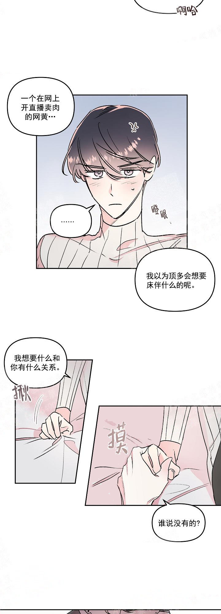 第19话6