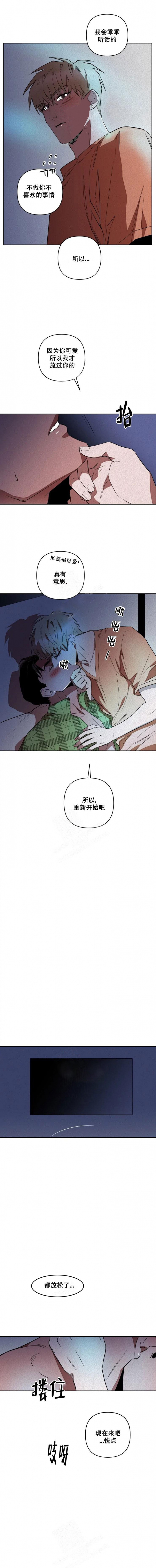 第12话3