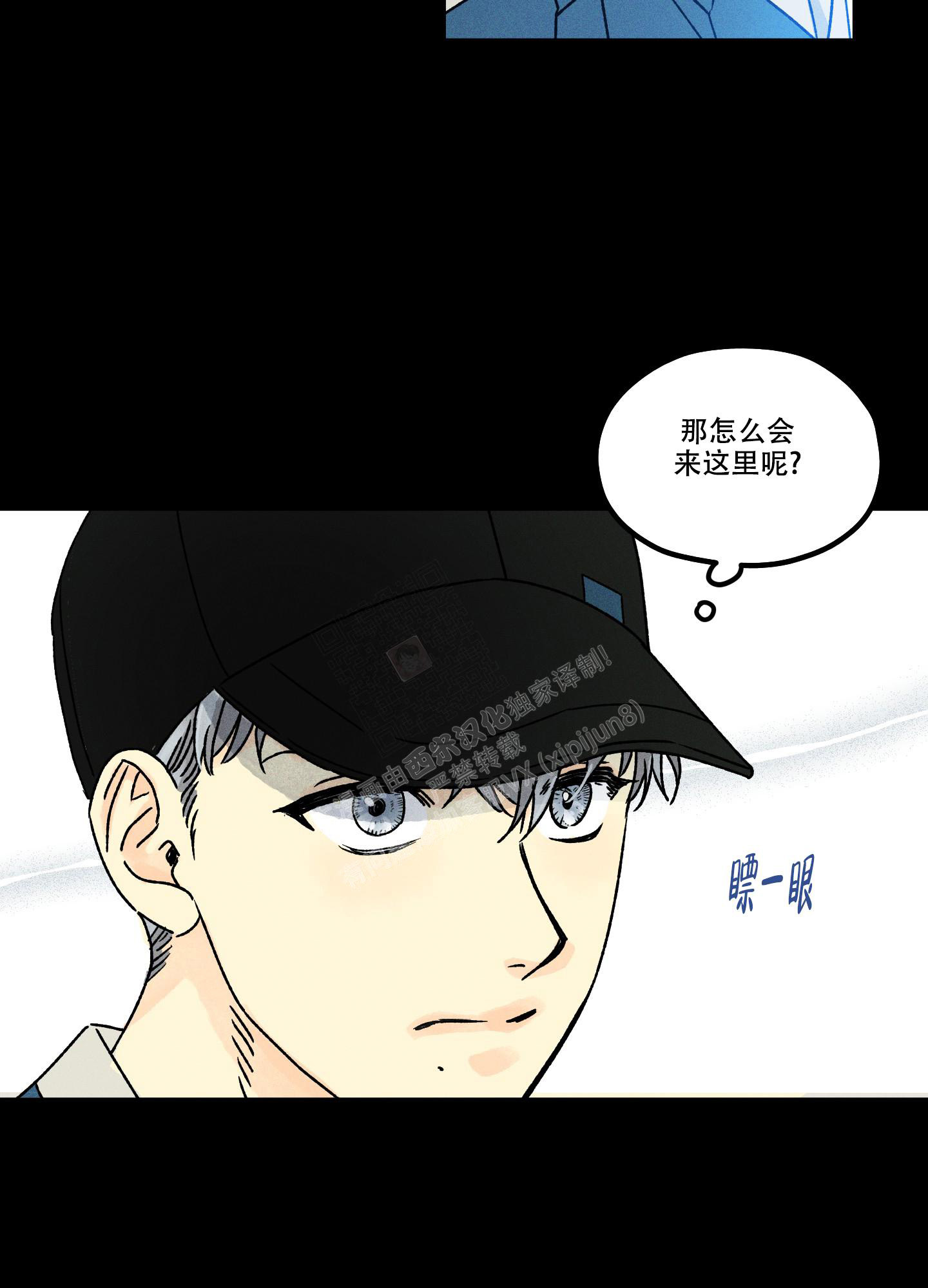 第3话26