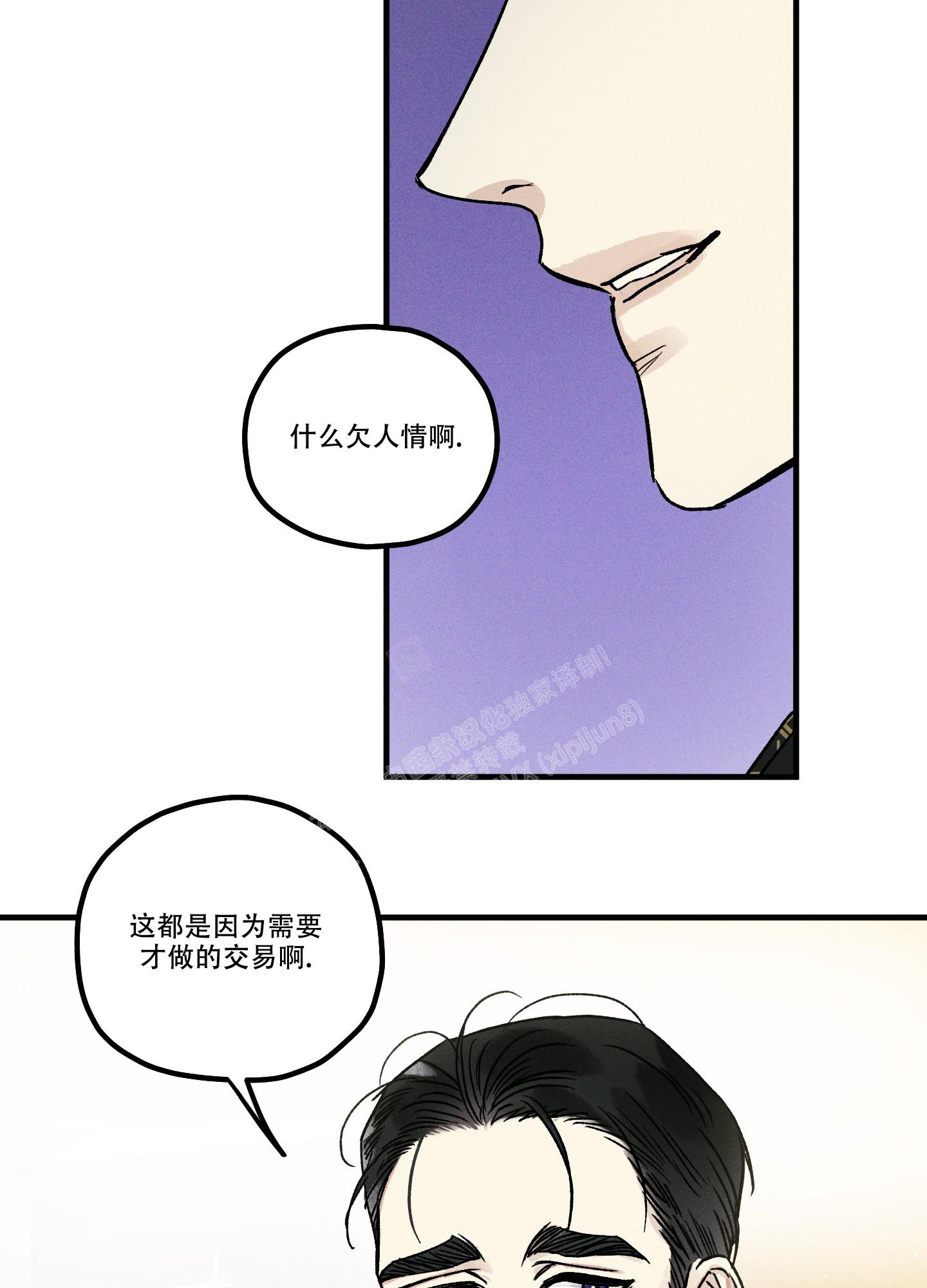 第1话6