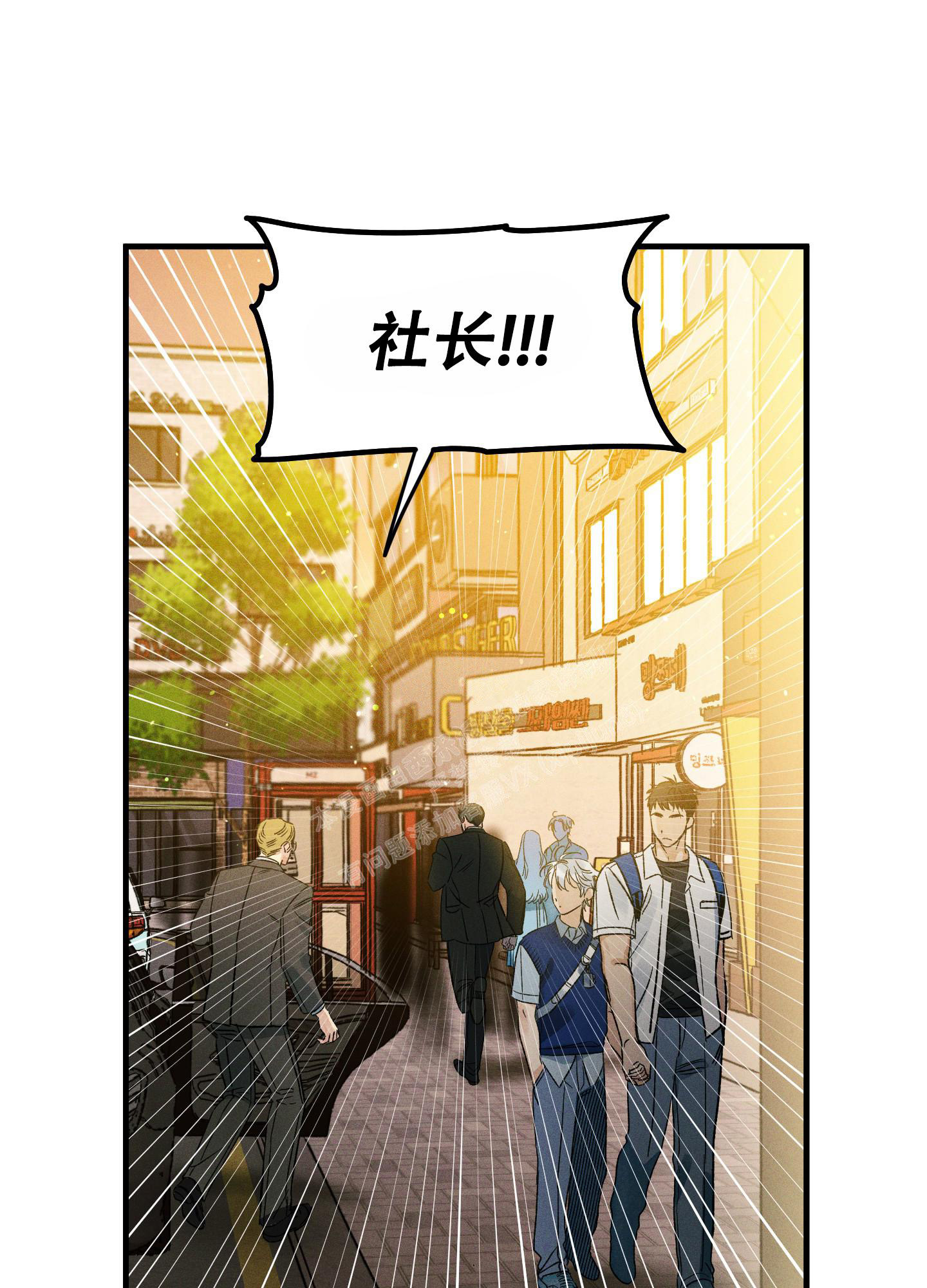 第7话5