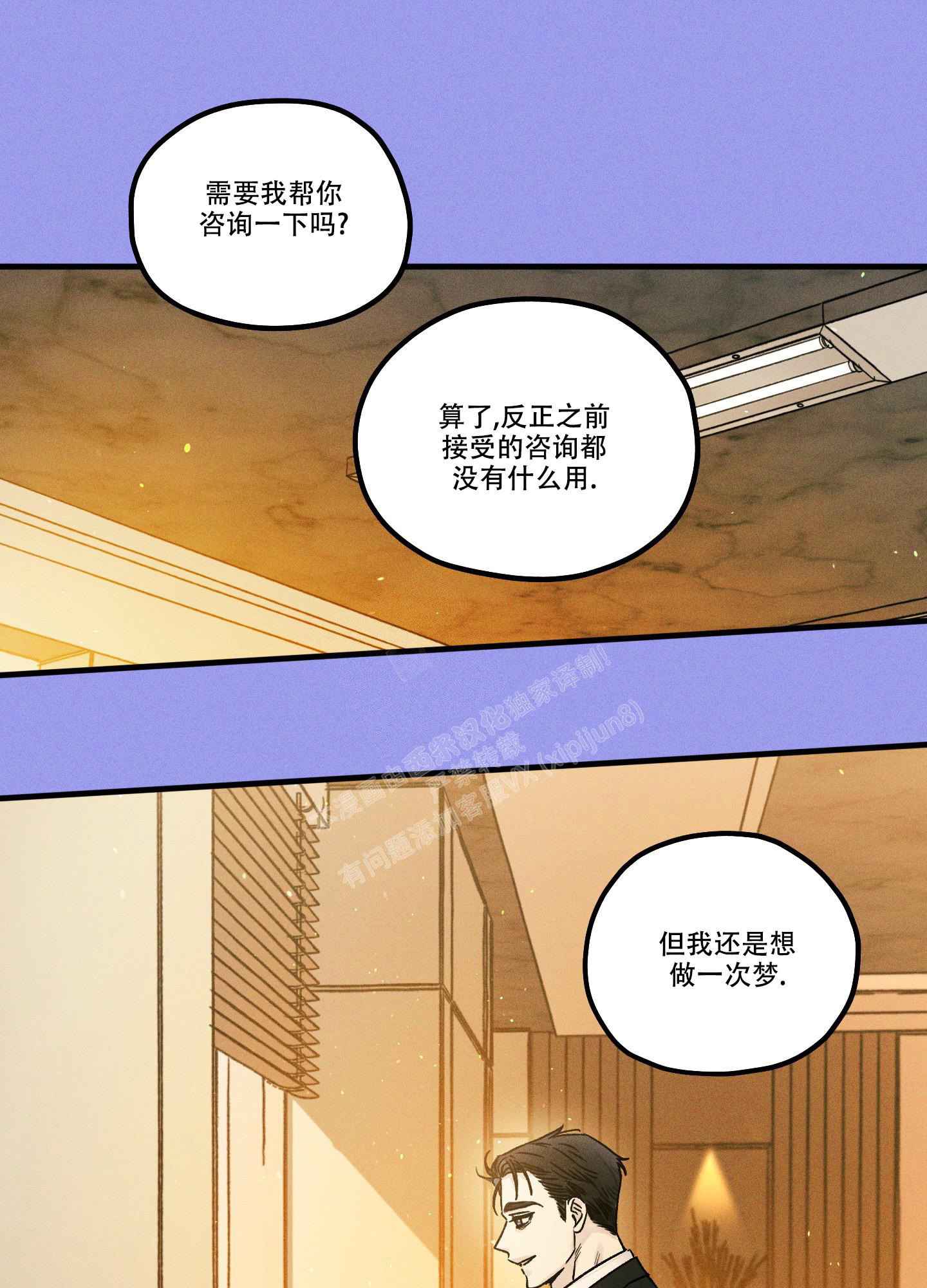 第1话25