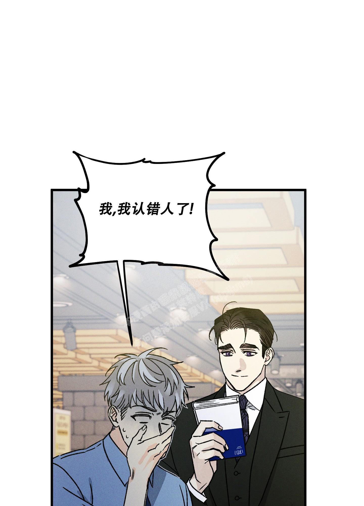 第9话14