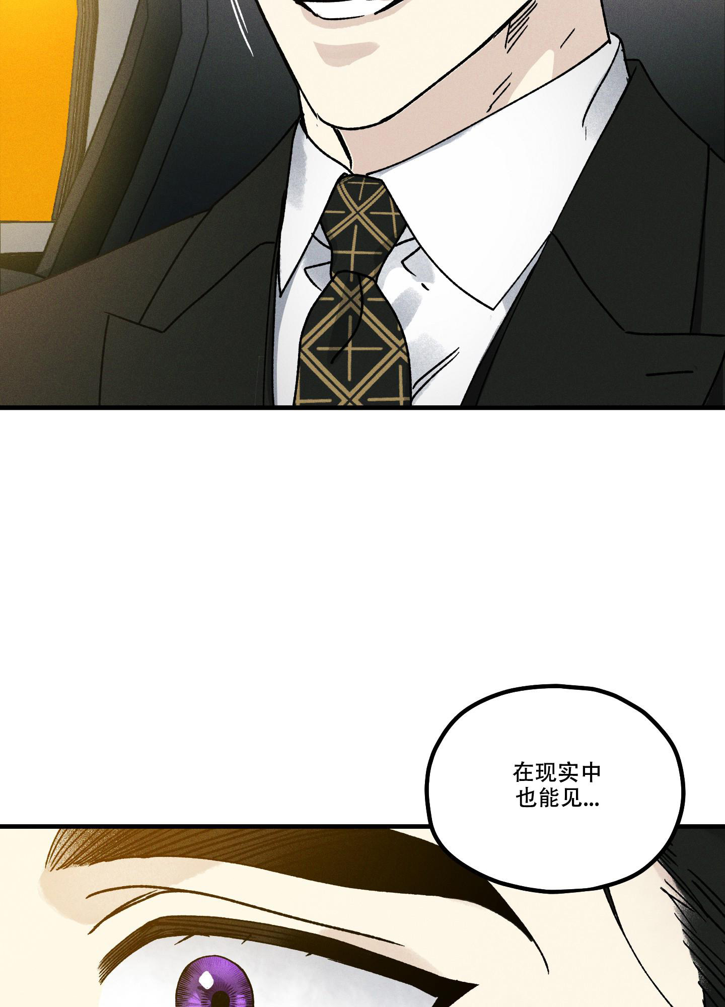 第6话41