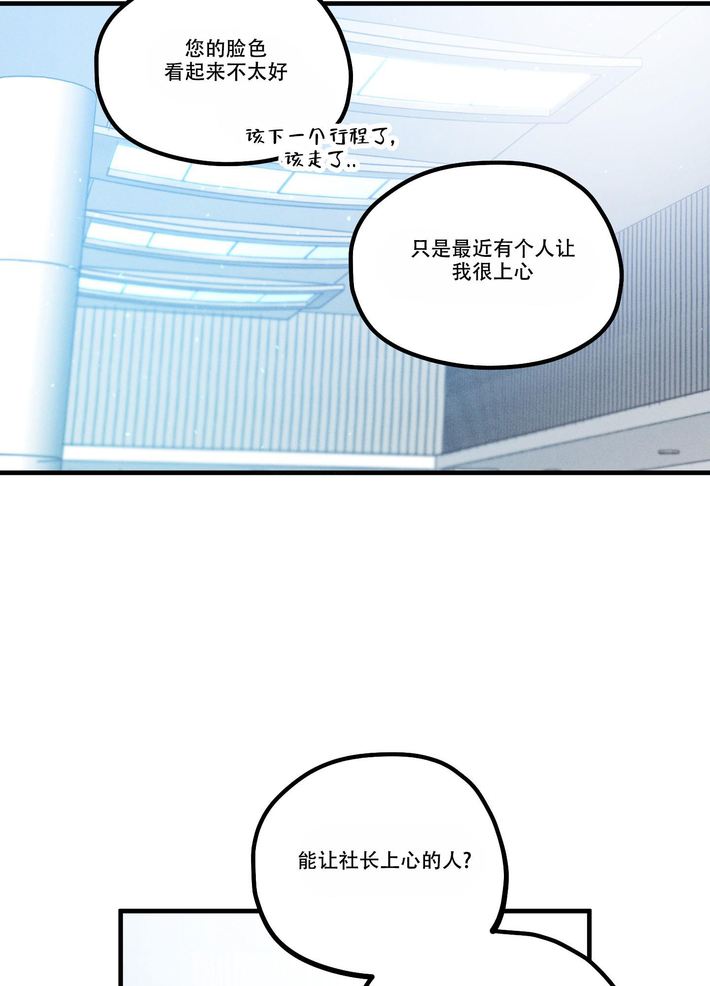 第8话17