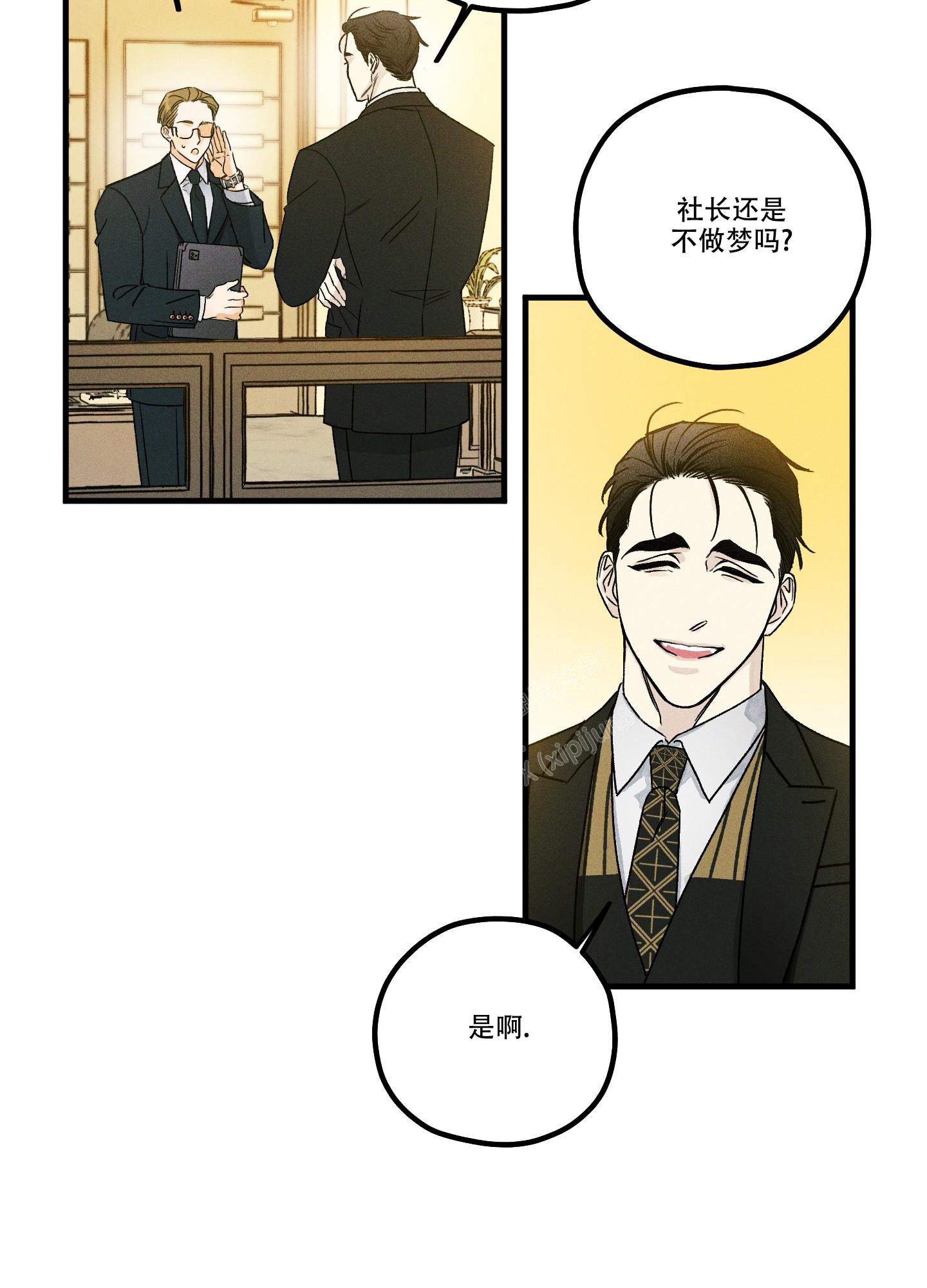 第1话24
